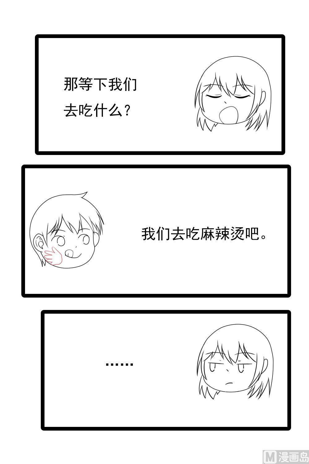 第96话31