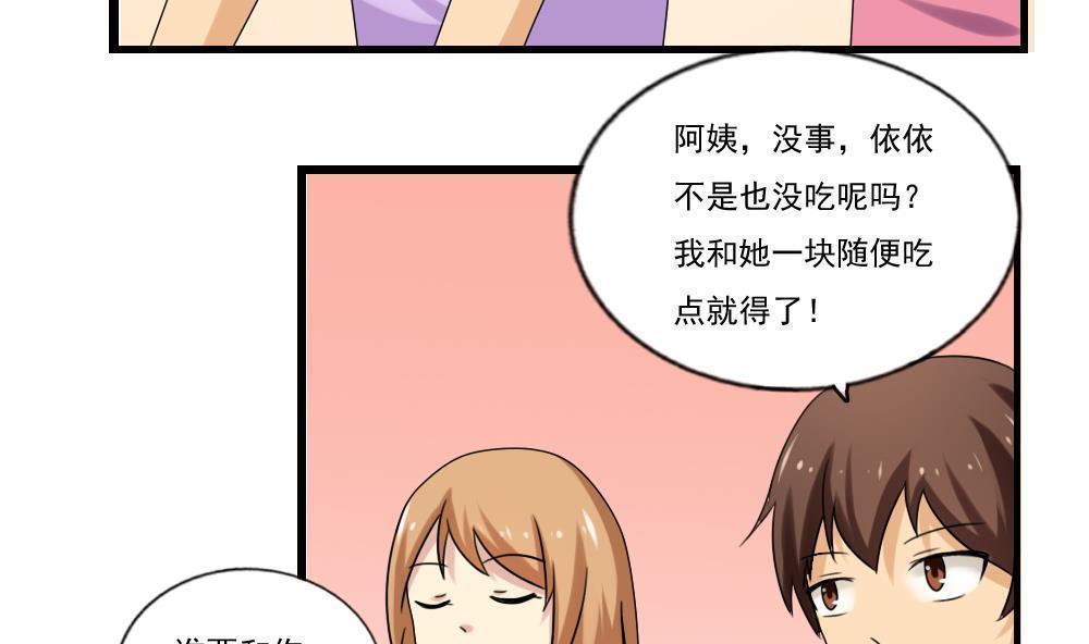 第96话4