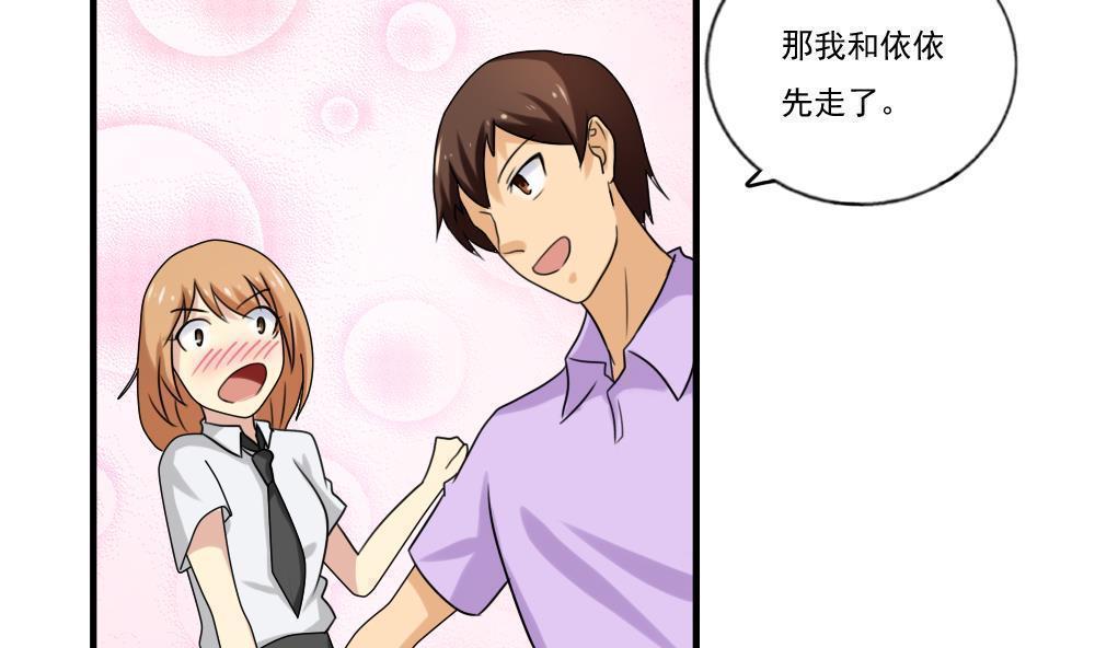 第96话8