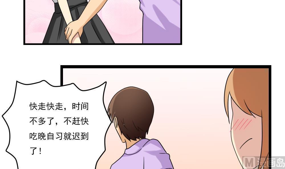 第96话9