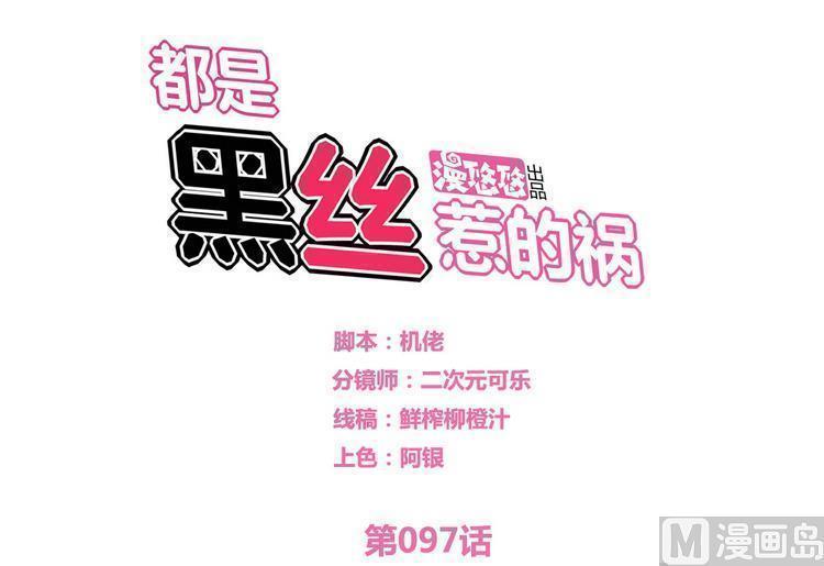第97话0