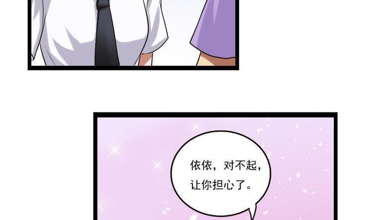 第97话10