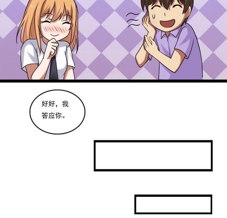 第97话14