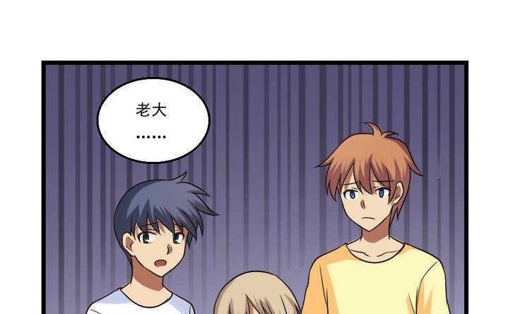 第97话16
