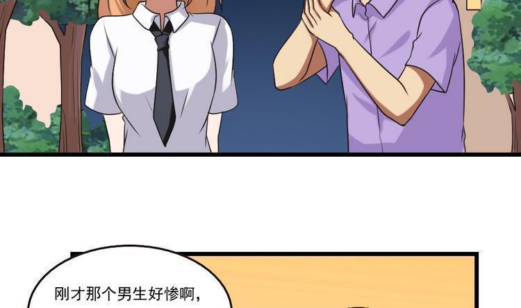 第97话2
