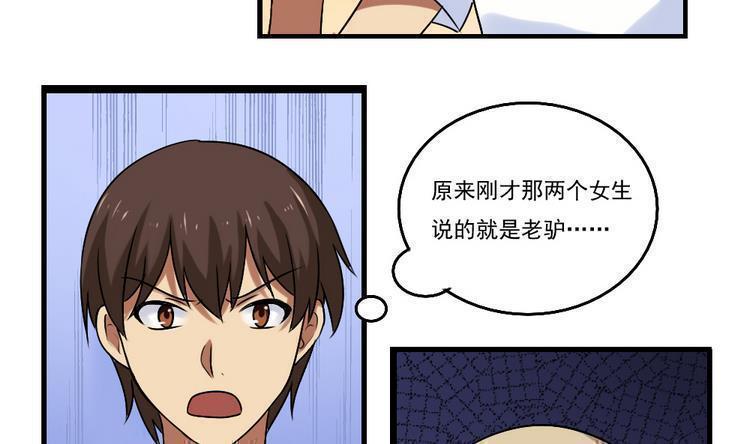 第97话20