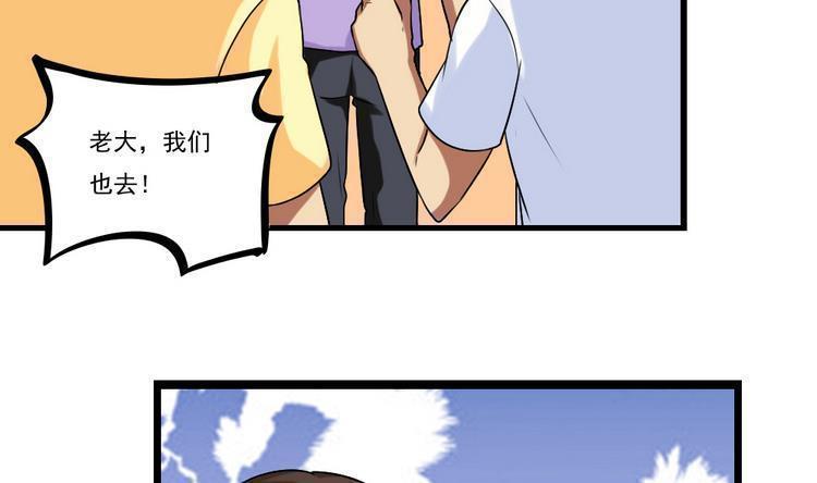 第97话25