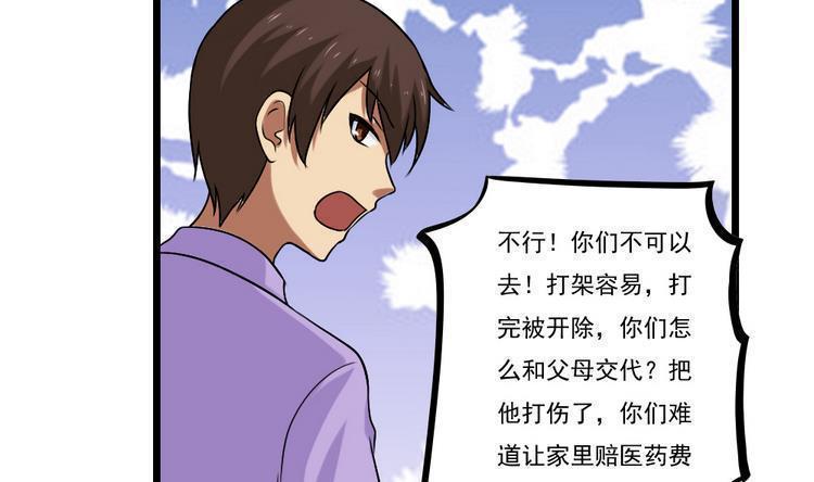 第97话26