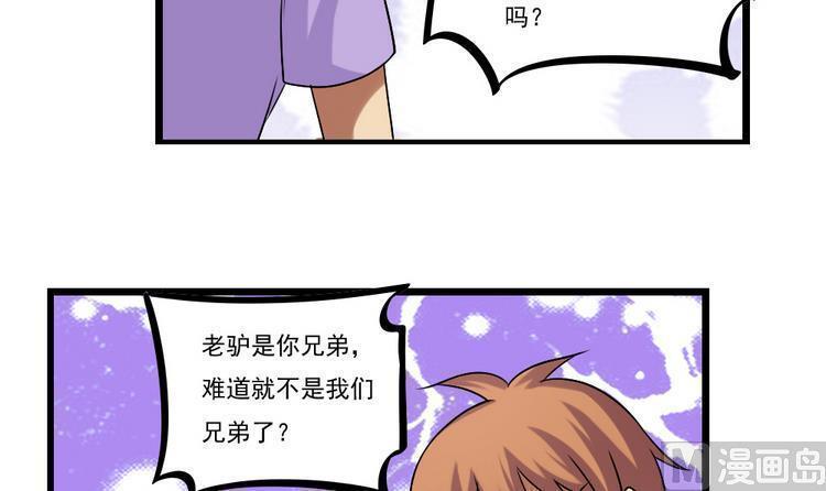 第97话27