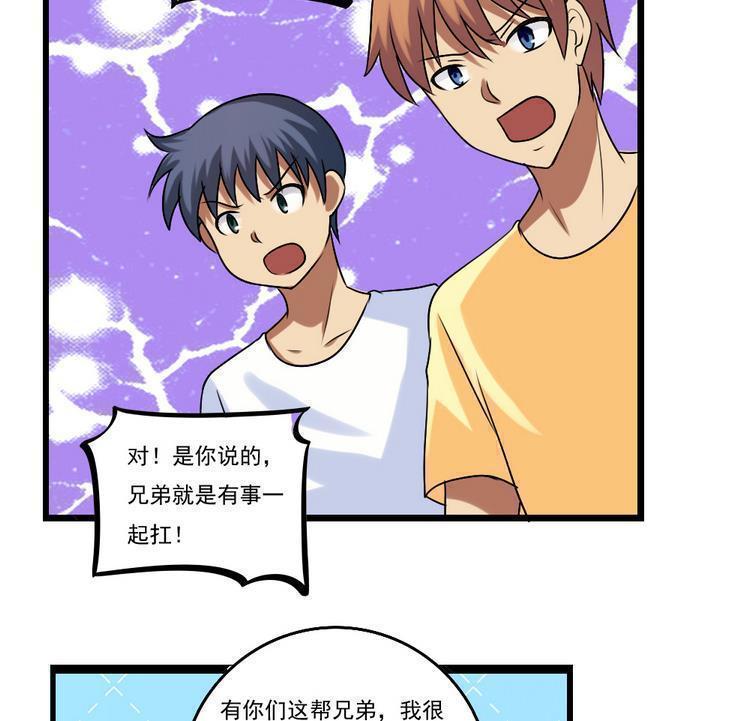 第97话28