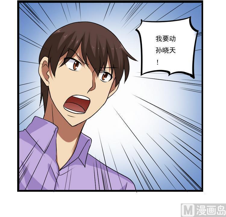 第97话30