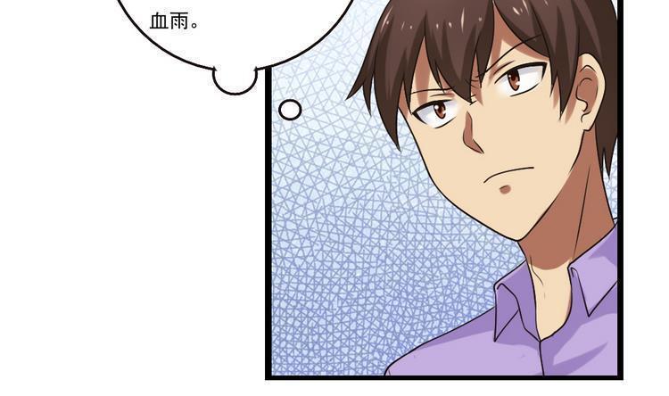 第97话5