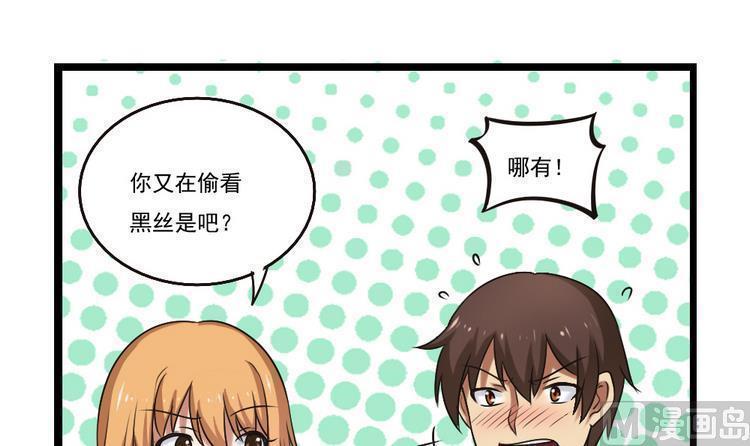 第97话6