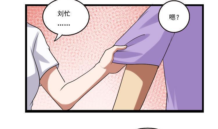 第97话8