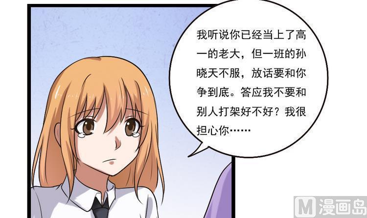 第97话9