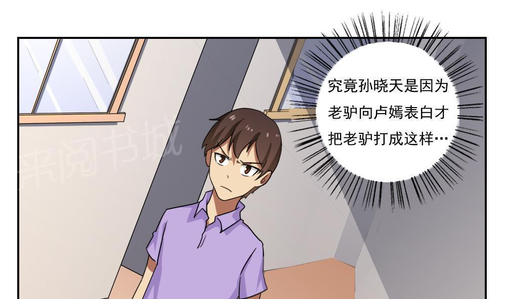 第98话1