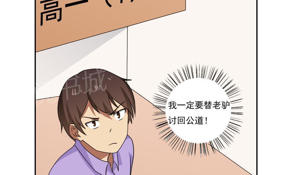 第98话11