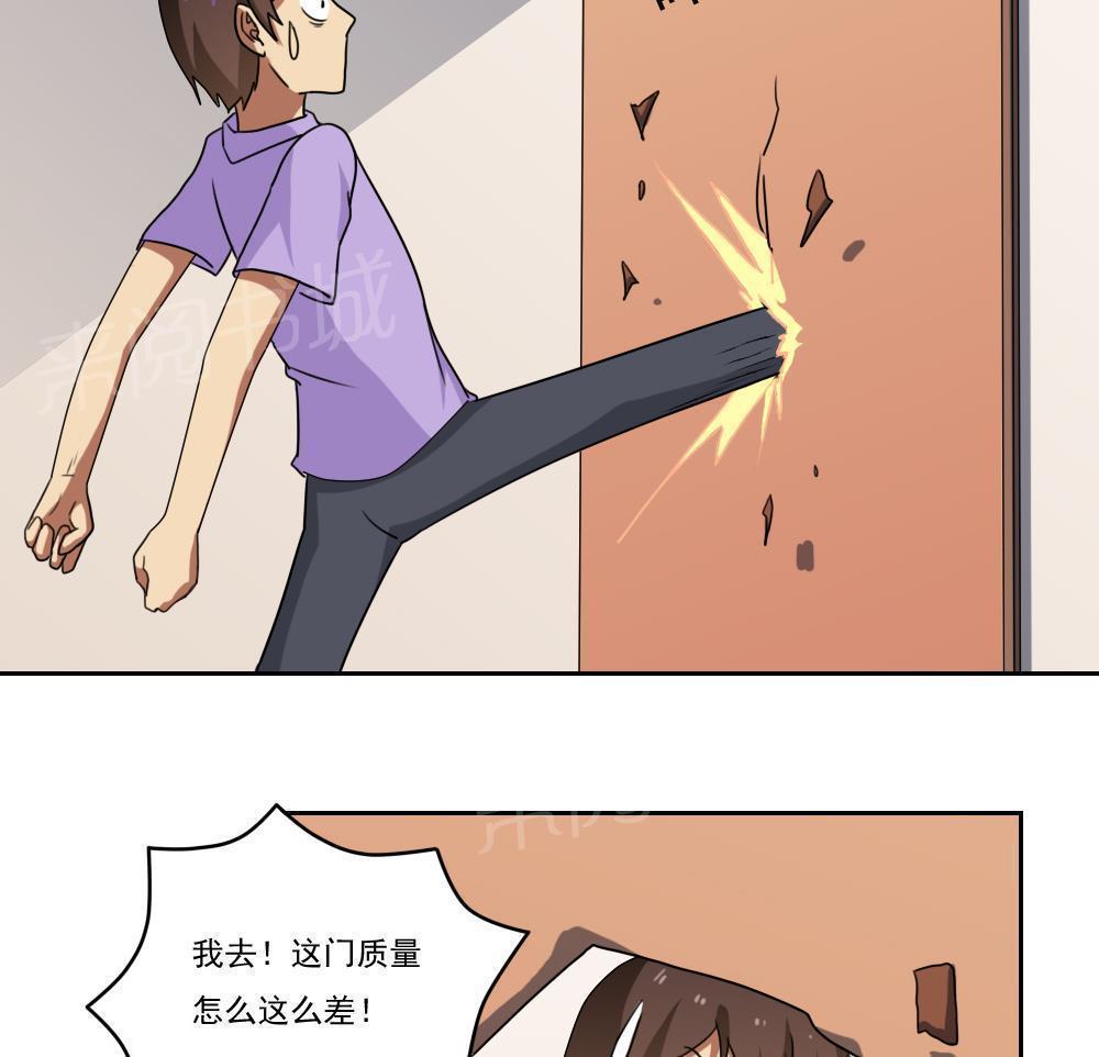 第98话14