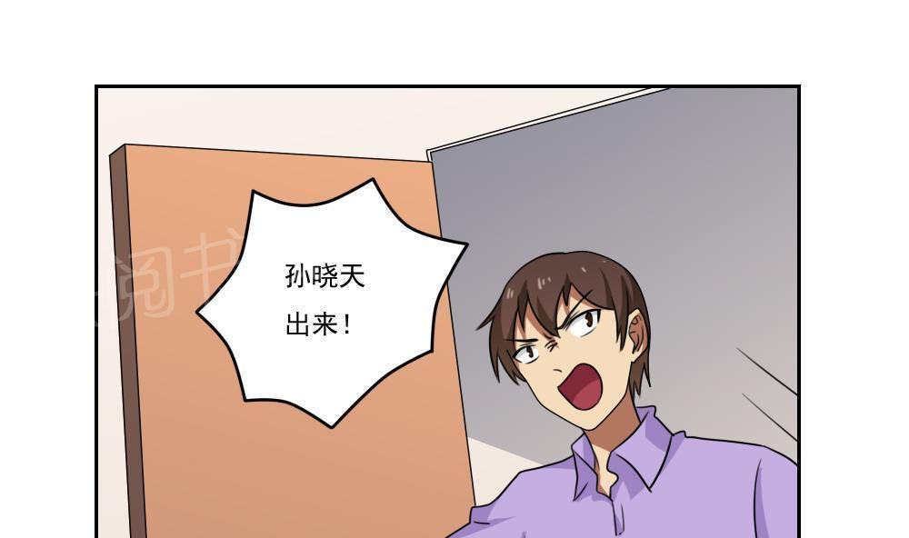 第98话16