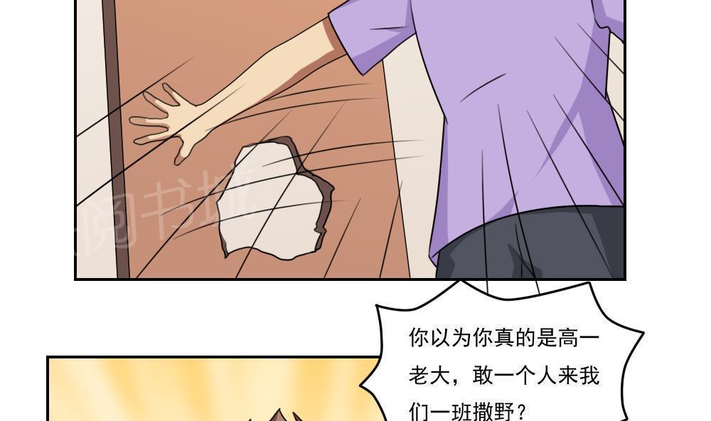 第98话17