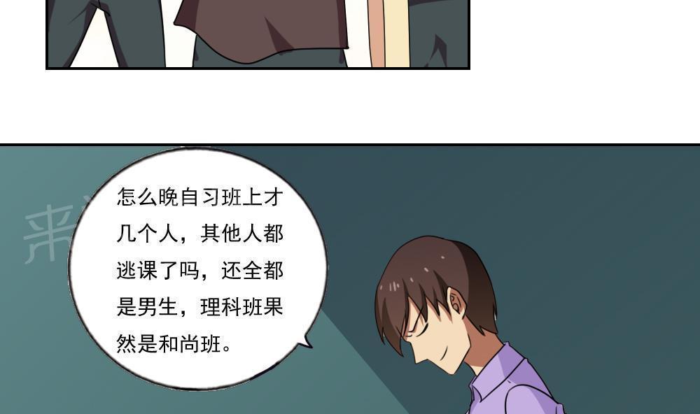 第98话19