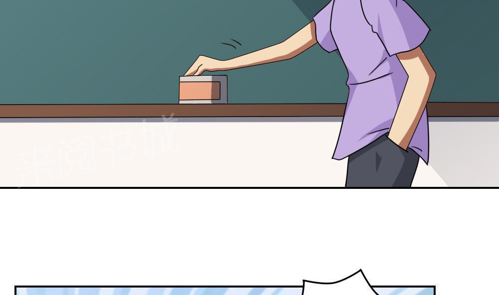 第98话20