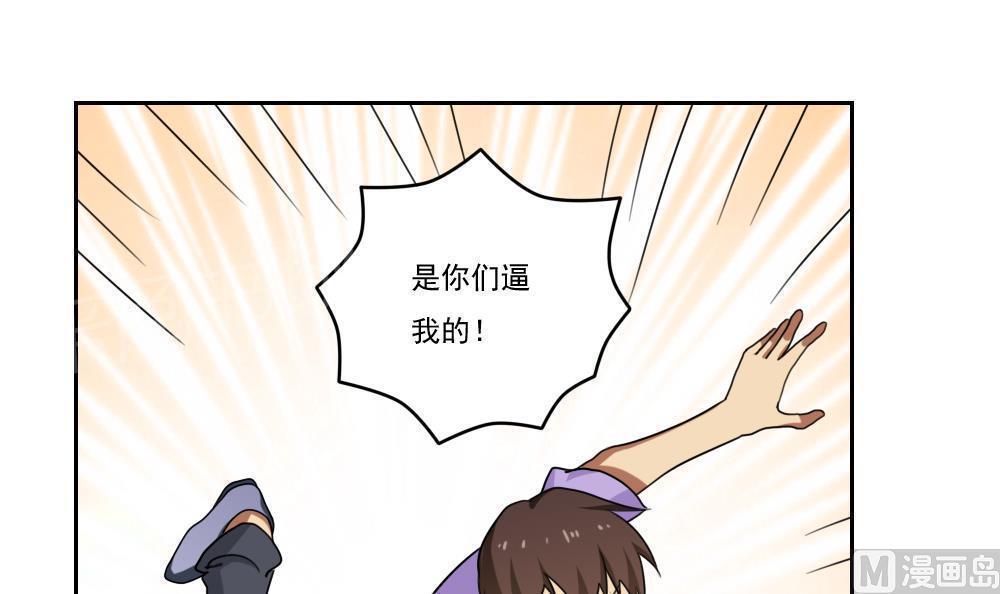 第98话24
