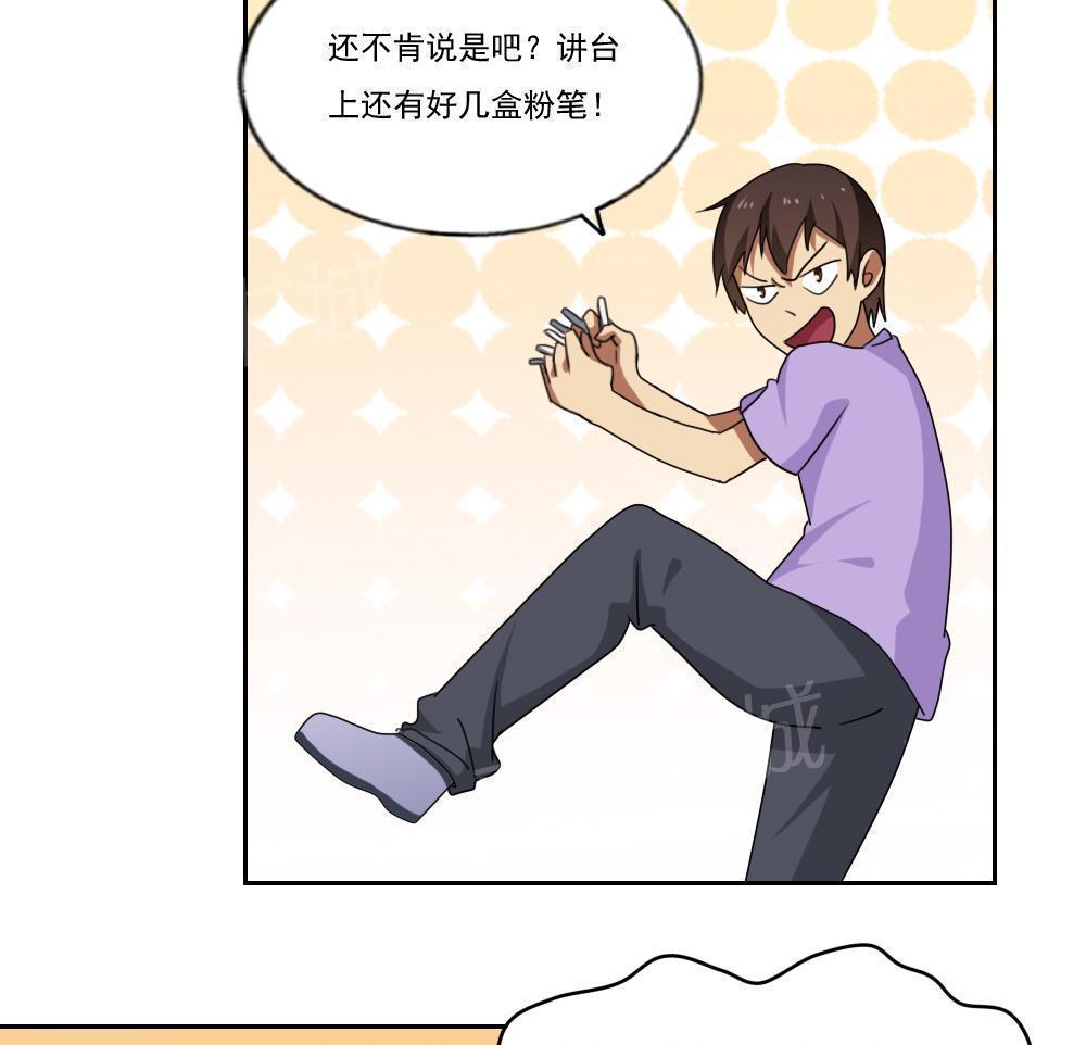 第98话28