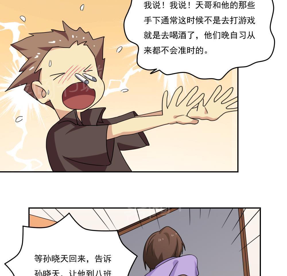 第98话29