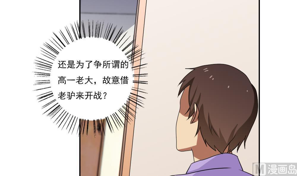 第98话3