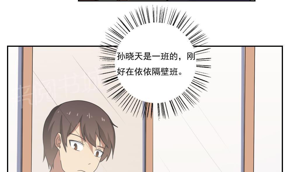第98话4