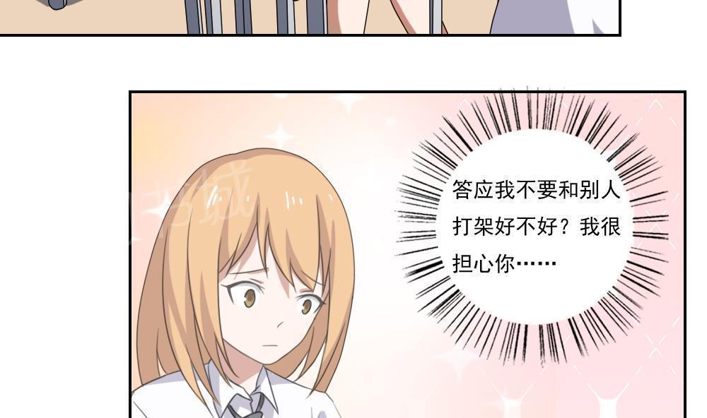 第98话7