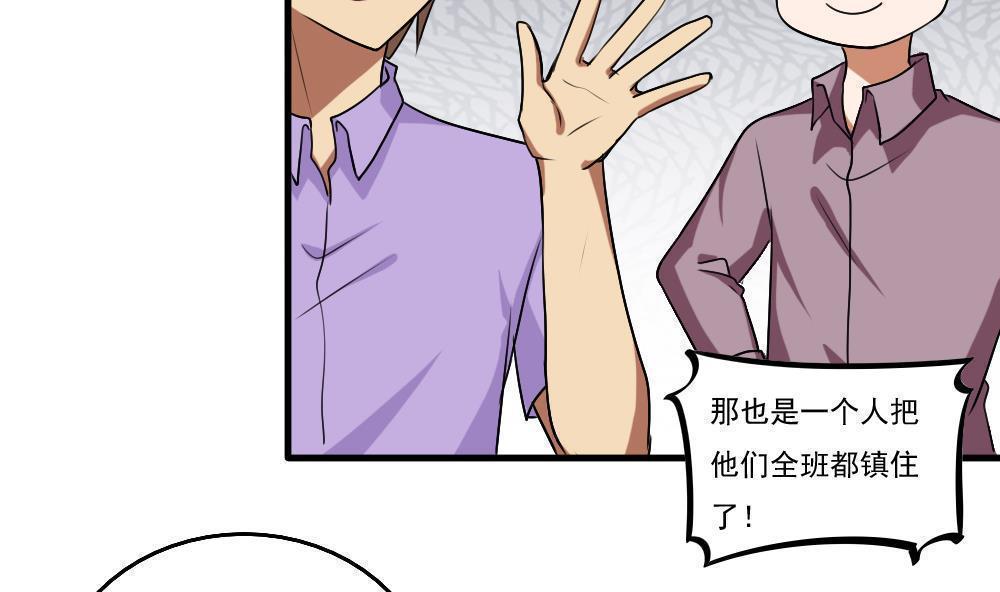 第99话10