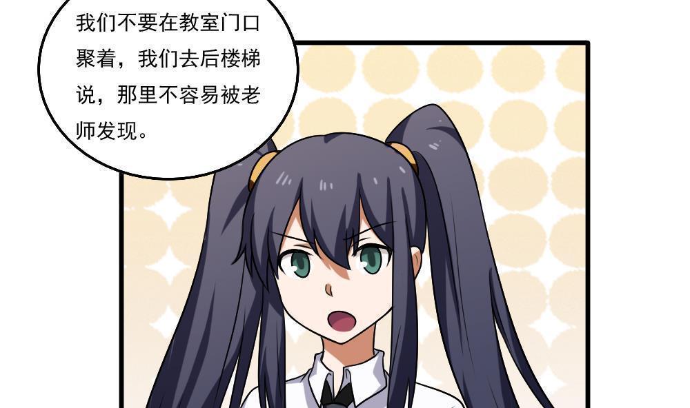 第99话11