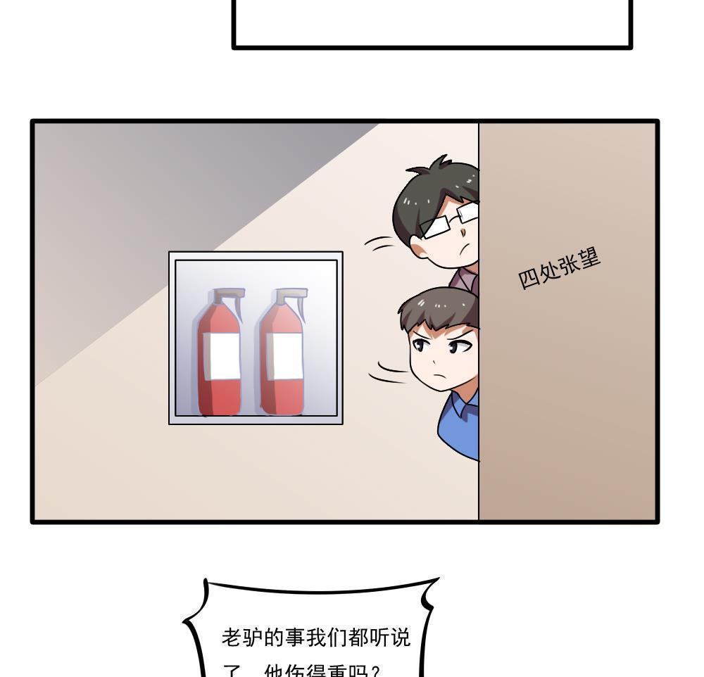 第99话13