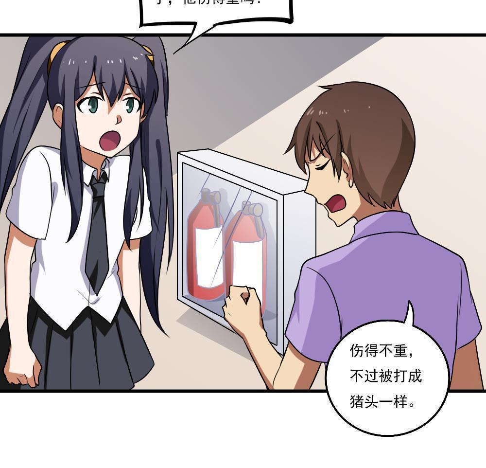 第99话14