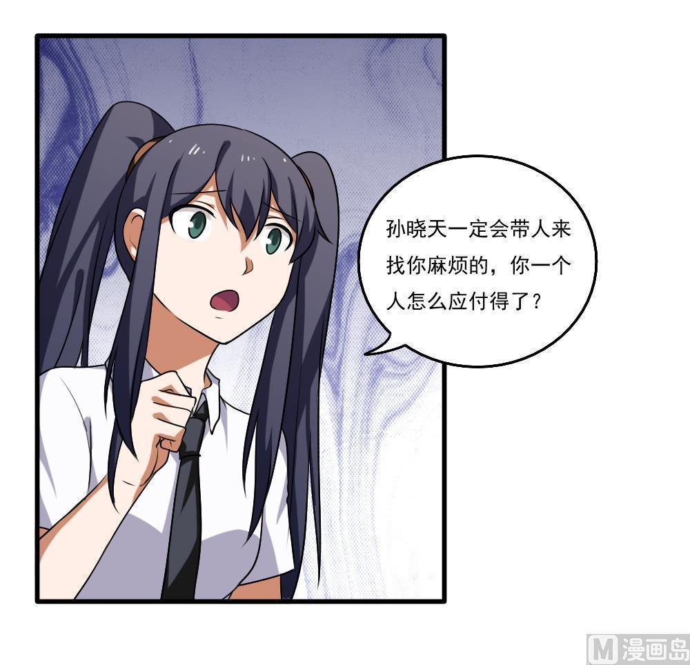 第99话15