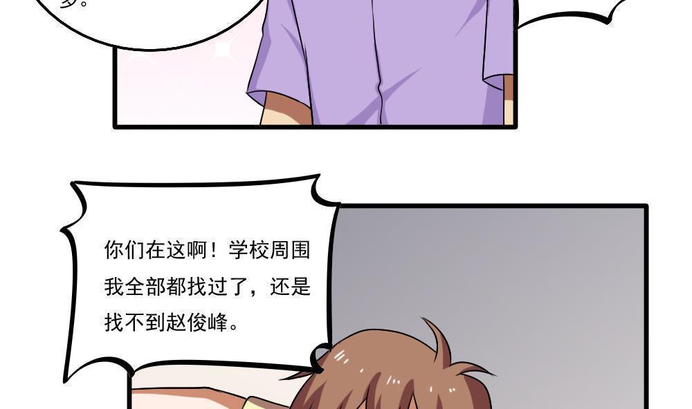 第99话17