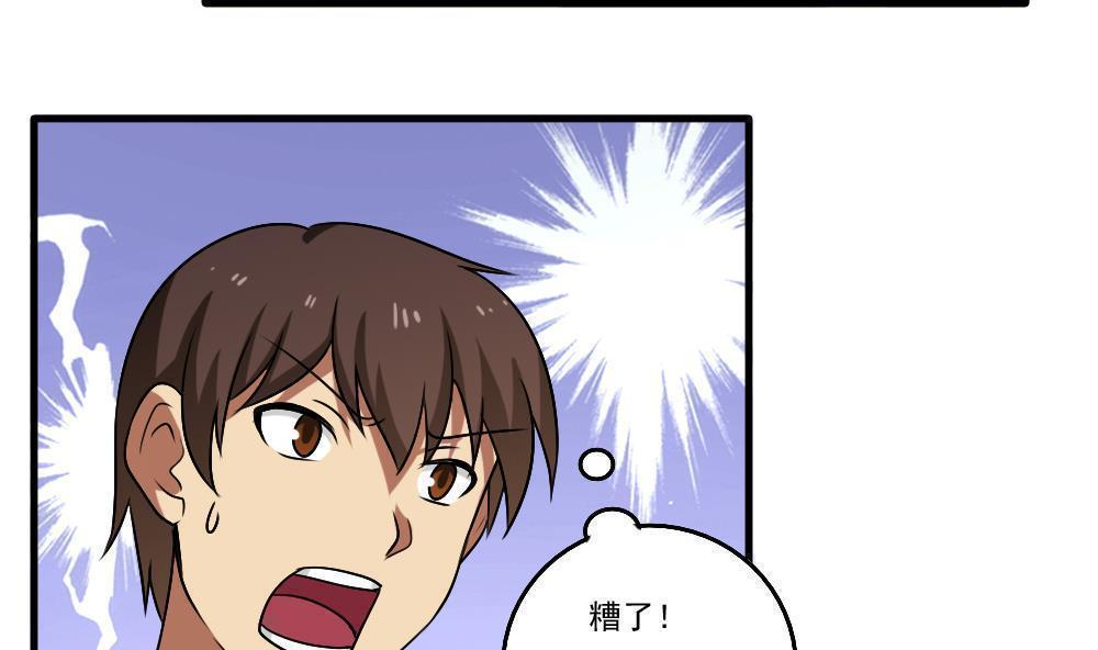 第99话19