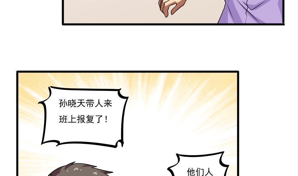 第99话22