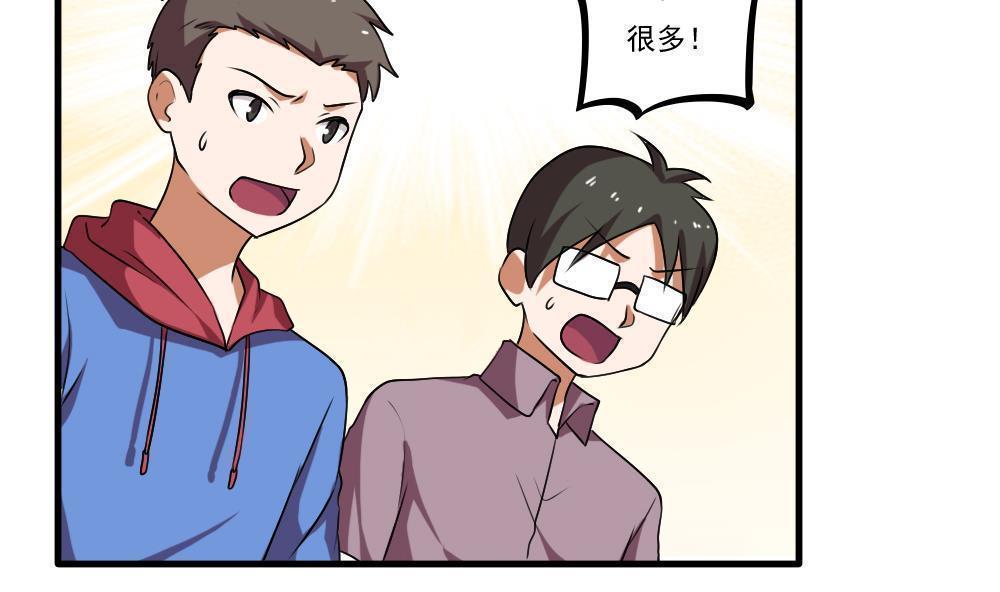 第99话23