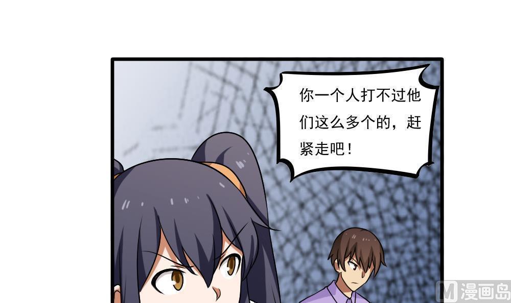 第99话24