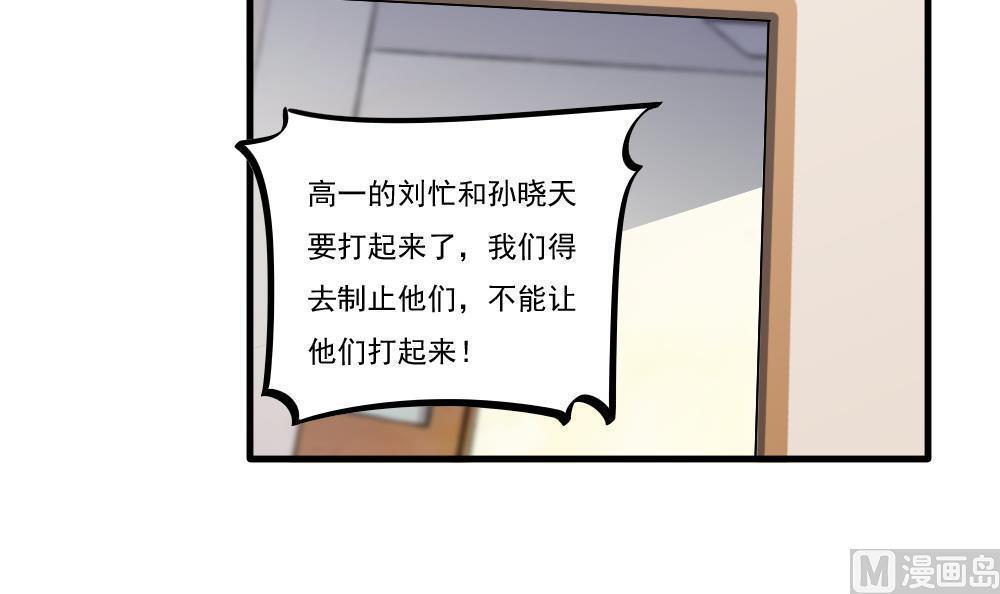 第99话27