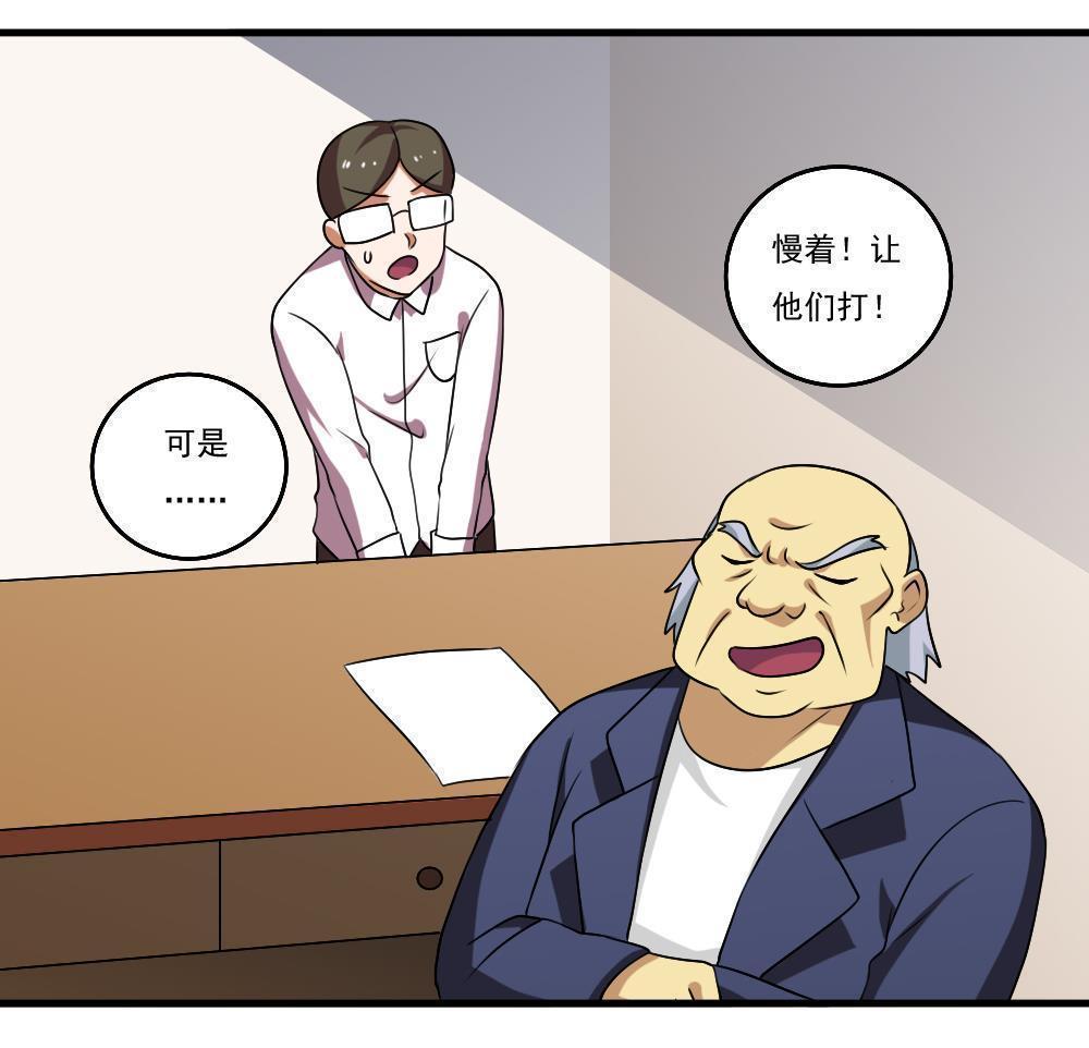 第99话28