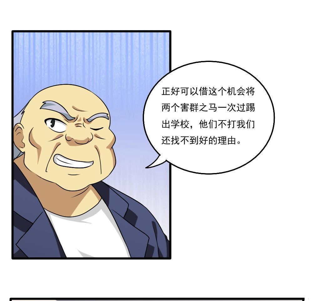 第99话29