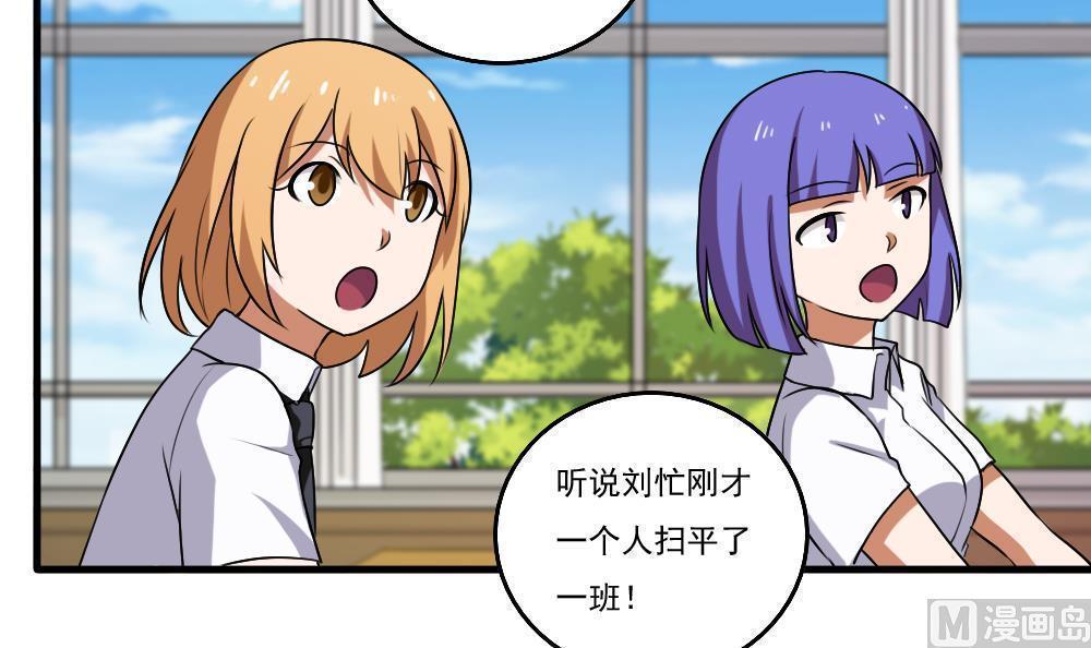 第99话3