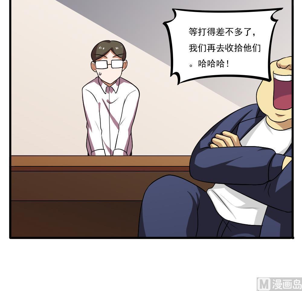 第99话30