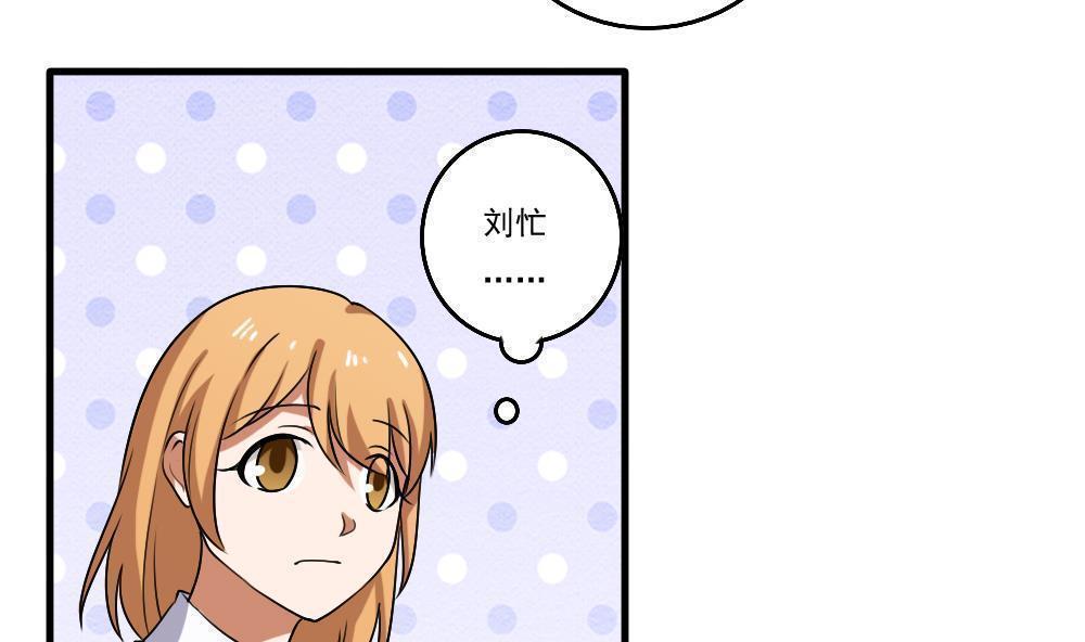 第99话4