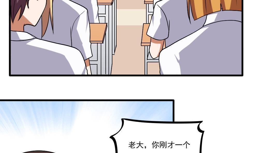 第99话7