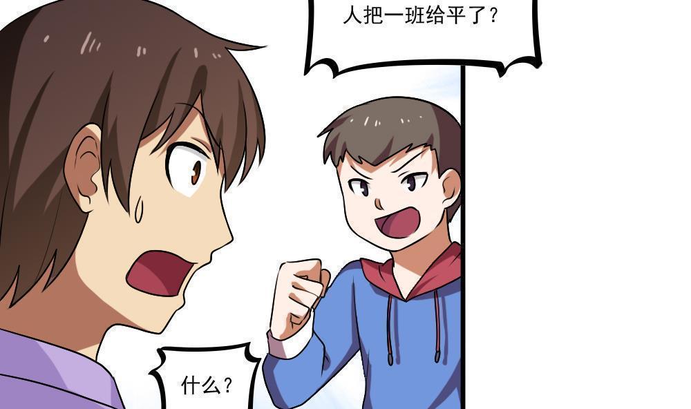 第99话8